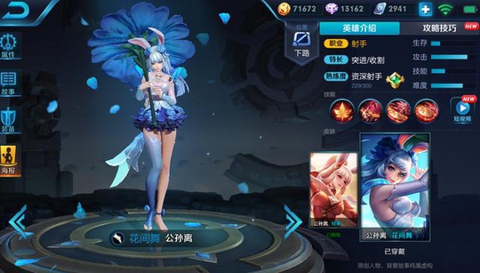 王者荣耀 盘点五个至今无法打破的记录 第一