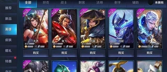 王者荣耀:4位英雄直降5000金币!下周新英