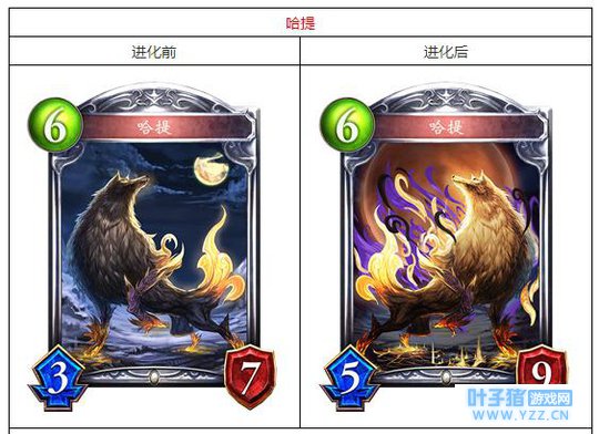 6399:影之诗哈提卡牌资料分享 影之诗哈提