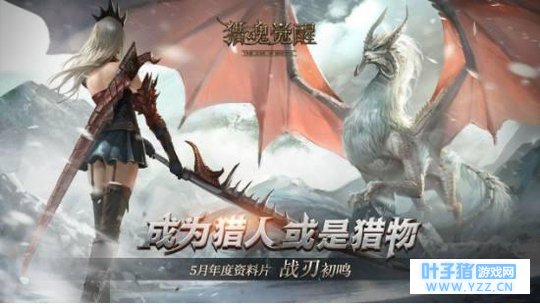 猎魂觉醒:官方开放高自由的“捏脸”系统?