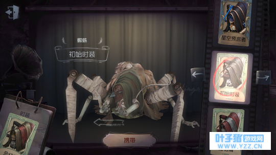 【第五人格】那些单抽出奇迹整理