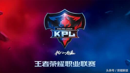 王者荣耀:玩家们注意,你的游戏设置出现错