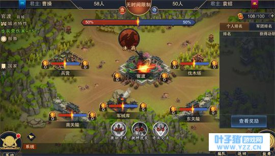 服从听令听指挥 《血染征袍》国战致胜心得