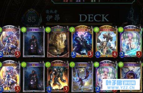 《影之诗》休比主炮人偶鱼卡组构筑 休比主