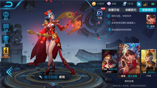 王者荣耀:最不怕刺客的四大射手!鲁班用这