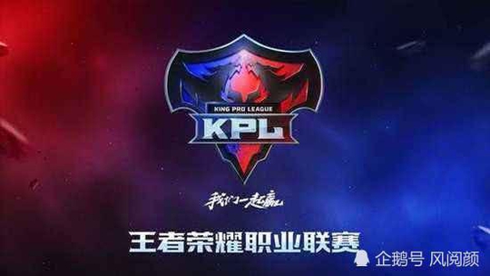 王者荣耀:GK战队一雪前耻,赢回荣耀冠军杯