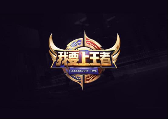 王者荣耀:上分必备的三大技巧,最后一点非