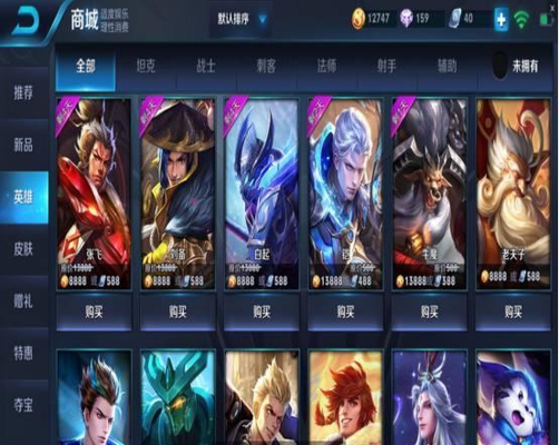 王者荣耀:高低端玩家之间的区别?王者玩家