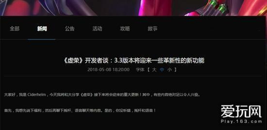 品质胜过《王者荣耀》的手游MOBA老大哥,为