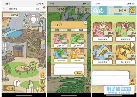 阿里代理《旅行青蛙》, 蛙儿子带货? 或并没