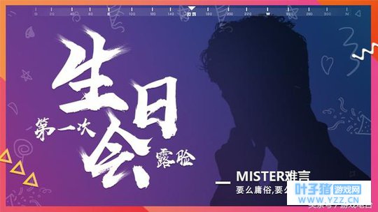 难言什么样?吃鸡手游第一人身份曝光,生日