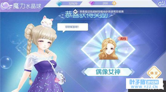 QQ����������ô������װ�� QQ����������