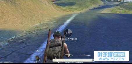 吃鸡手游中的饮料能不能增加移速?刺激战场