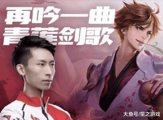 王者荣耀: 新赛季是射手英雄的天下 梦泪祭