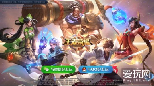 王者荣耀高低段位划分标准:低星王者只是中