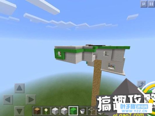 我的世界手机版空中小屋怎么做 空中小屋制