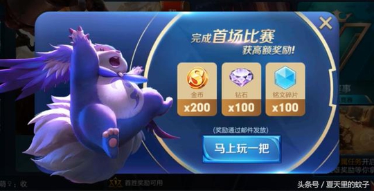 王者荣耀:点券英雄嬴政和非卖英雄橘右京免