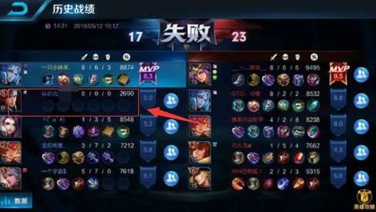 王者荣耀:这游戏真心没谁了,韩信全程挂机