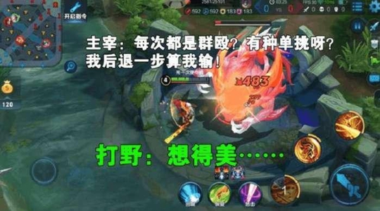 王者荣耀: “红爸爸”开口说话了, 声称自己