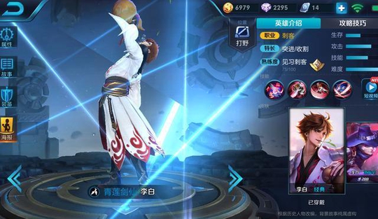 王者荣耀 为啥段位越低越多人喜欢后羿 因为