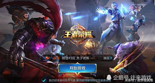 王者荣耀:玩家200买了青铜号,只有两个皮