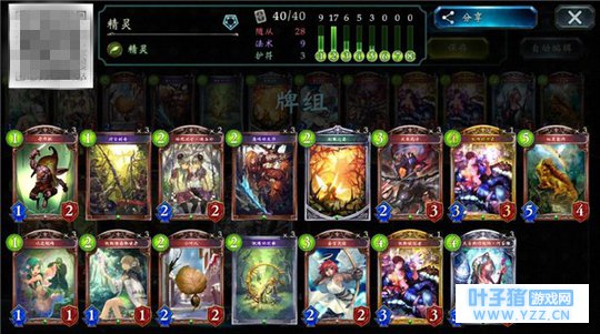 从零开始的《影之诗》三 新手卡组推荐1