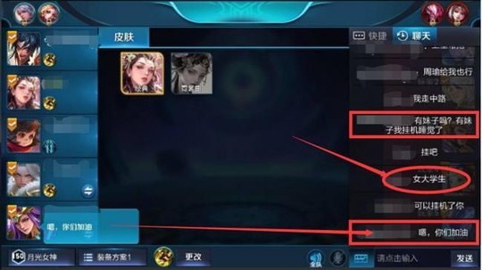 王者荣耀:玩家熬夜上分遭队友挂机,仅仅是