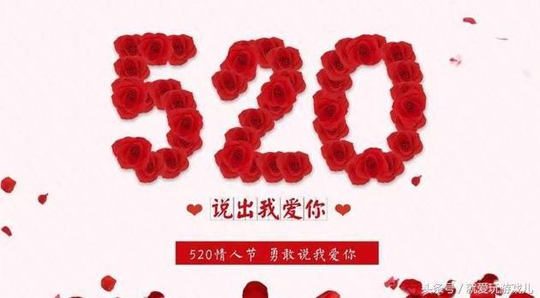 点券留好别乱花!王者荣耀520活动曝光一波