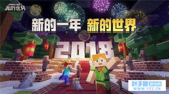 我的世界和迷你世界谁是正版沙盒游戏的问题