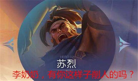 王者荣耀5月15日更新:睁大眼睛看好了,这