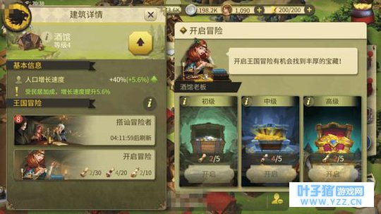 经营最强大城邦《权力与纷争》模拟经营玩法