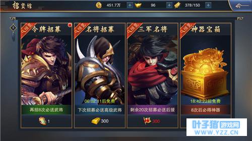 稳健发育不要慌《血染征袍》平民阵容推荐