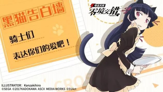 主人公推介丨我的黑猫不可能这么可爱?