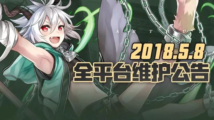 叛逆性百万亚瑟王