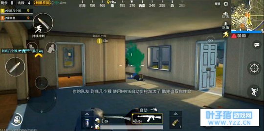 绝地求生刺激战场高手进阶教程 怎么发现敌