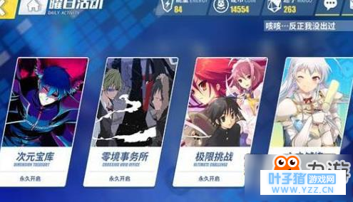 电击文库零境交错金币怎么得 获取攻略