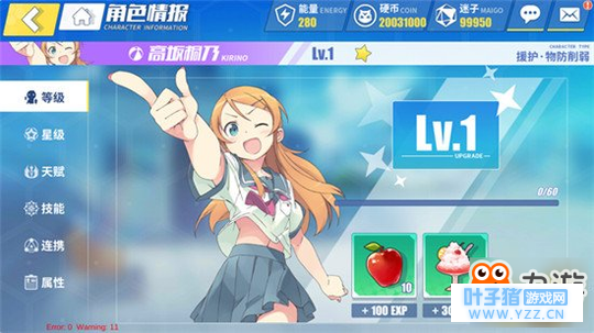 电击文库零境交错角色养成技能快速get