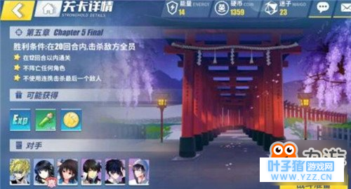 电击文库零境交错5-8怎么打 5-8通关攻略