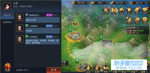 《血染征袍》女主播玩法软萌来袭