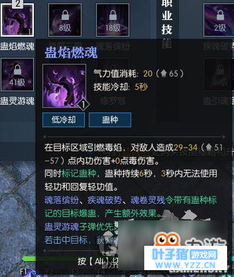 逆水寒九灵PVE怎么加点 副本向技能加点选择