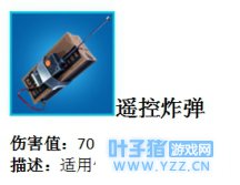 ����֮ҹ����Ͷ������ȫ���� Ͷ�����߽�ѧ