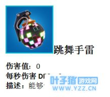 ����֮ҹ����Ͷ������ȫ���� Ͷ�����߽�ѧ