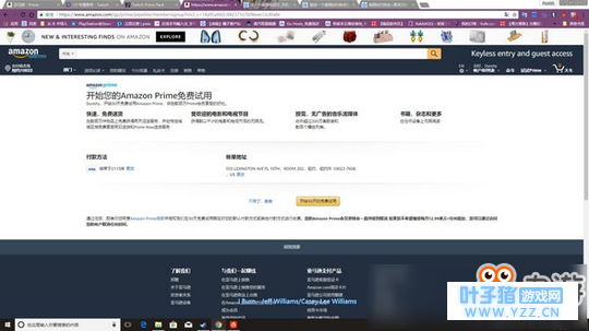 ֮ҹTwitch PrimeƷȡ Twitchȡ