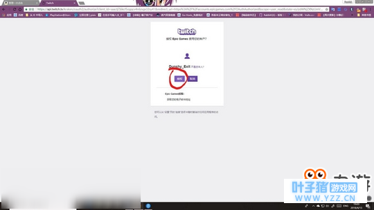 ֮ҹTwitch PrimeƷȡ Twitchȡ