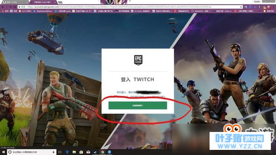 ֮ҹTwitch PrimeƷȡ Twitchȡ