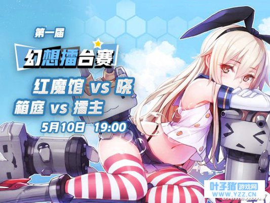 ��֧�й��ӻ�ʦ���� ������Ϸ�����ֳ�ֱ��