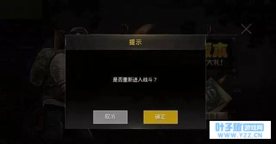 iPhone6更新《绝地求生刺激战场》新版本疯