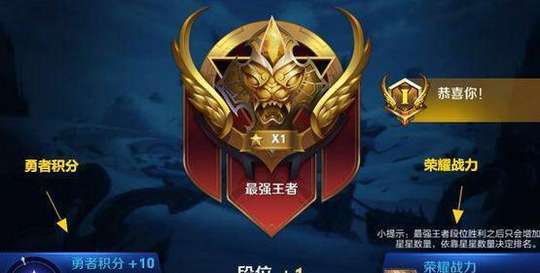 王者荣耀:单排上不了王者?官方终于透露可