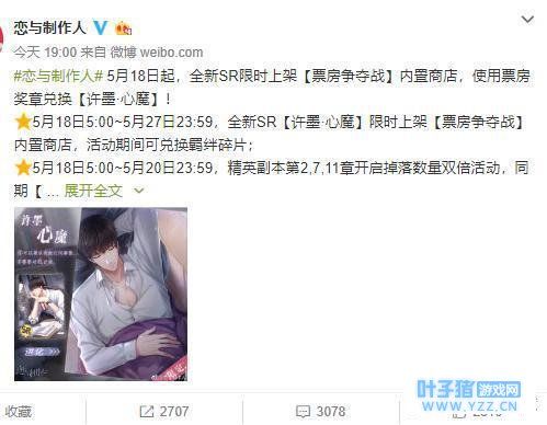 ����������: ��ī��ȫ��SR��ʱ�ϼ�, ������