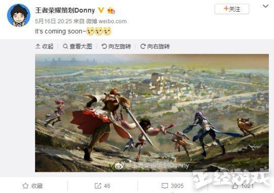 王者荣耀即将上线吃鸡模式,游戏内的一张图